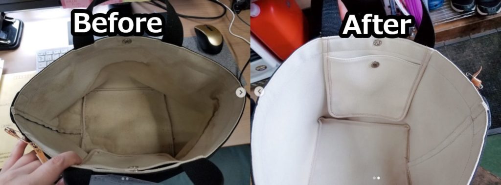 広範囲にわたる汚れが染みついたバッグの内装（キャンバス地）のビフォーアフター画像。クリーニング前は黒ずみや汚れが目立つが、クリーニング後は汚れが完全に除去され、本来の清潔な状態に戻った様子。