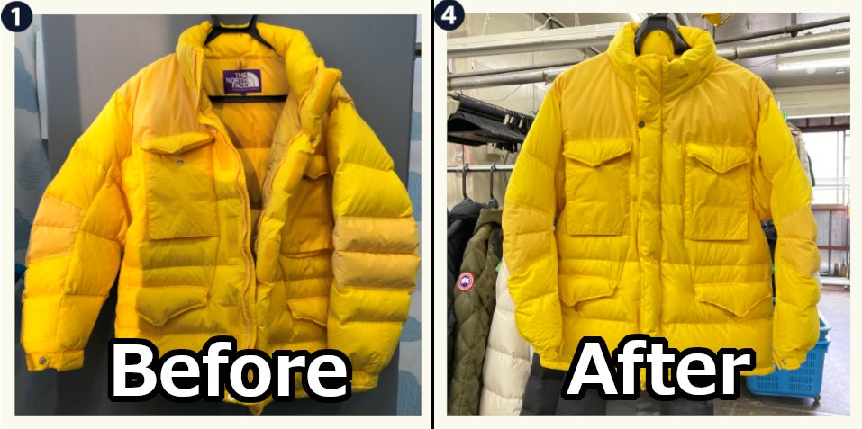 PROSHOP HIRAISHIYAによる黄色のノースフェイスダウンのシミ抜き・ウェットクリーニング前後の比較画像。